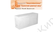 Газосиликатные блоки D500 600x200x250 Оршастройматериалы