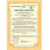 Блоки газобетонные пазогребневые гладкие 614х300х250 Могилевский КСИ